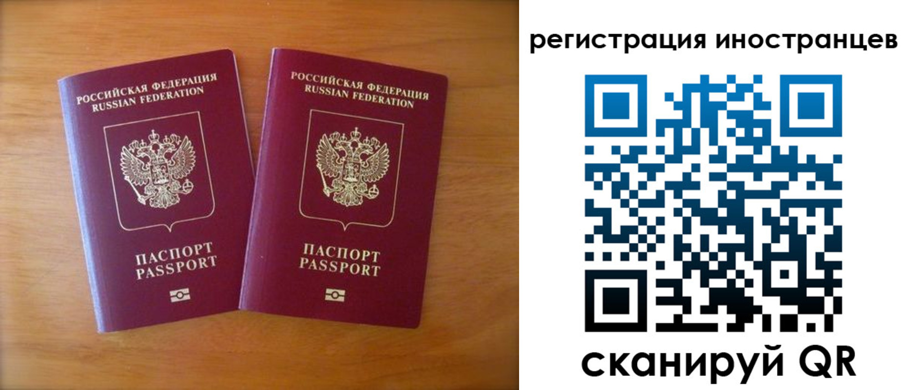 прописка поиск в Апрелевке
