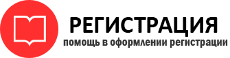 прописка в Апрелевке id117277